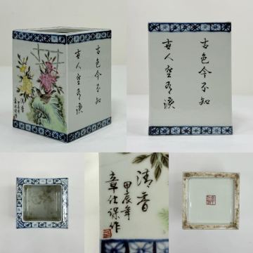 XMF-中国古美術 時代物 色絵 粉彩 筆筒 花鳥図 四方型 在銘 章仕保作 文房具 書道具 唐物 陶磁器 中国古玩 骨董品