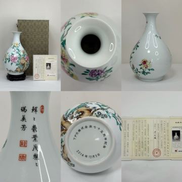 CBX-中国古美術 時代物 色絵 粉彩 花瓶 玉壺春瓶 景徳鎮 黄雲鵬 台座付 共箱付 唐物 陶磁器 中国古玩 骨董品