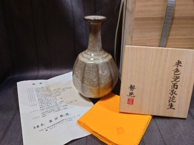 峯岸勢晃　米色瓷面取花生　共箱　青瓷の名工　人気作家　逸品　