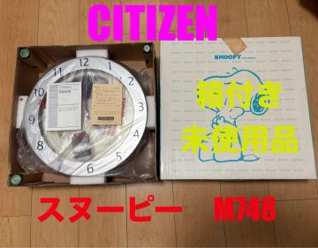 CITIZEN シチズン　 スヌーピー 掛け時計　M748 未使用品