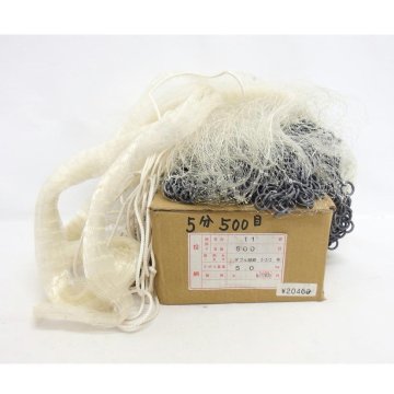 1円【ジャンク】 /投網 漁具 ダブル結節 2-2/3号 5分 500目 11節/04