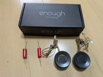 リボンツィーター 超高音質