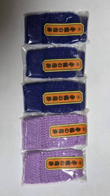 三味線指掛け５個です