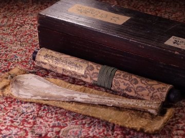 &nabla;花&nabla;太閤豊臣秀吉より拝領 千利休～本多家秘蔵品 琵琶形麝鳳岱茶箕 麝鳳岱杓 伝世箱 慶長十六年本多家の墨蹟由来書添