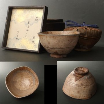 委託HK◇時代 古萩茶碗 藪内休々斎書付「宮城野」※仕覆添え（茶道具 陶磁器 陶芸 萩焼 茶道 藪内家 家元 竹翠 鑑賞 古物 古美術 茶事）