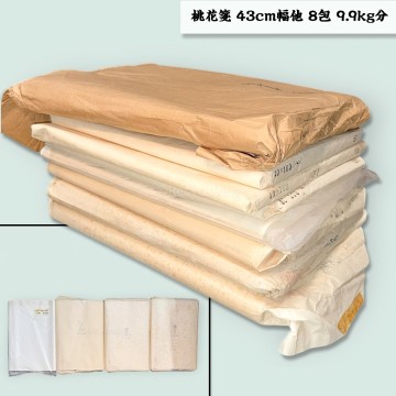 桃花箋 43cm幅他 8包 9.9kg分 書画紙 画仙紙 宣紙 書道具 書道紙 大量 習字 練習 和紙 20251207-2
