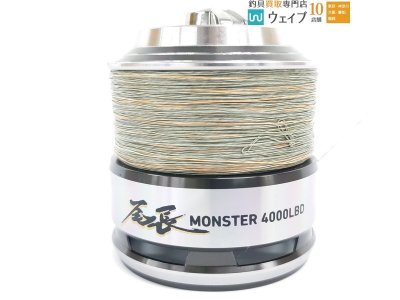 ダイワ 尾長モンスター 4000LBD スプール