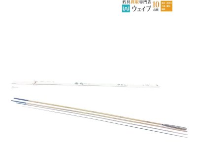 和竿 竹竿 玲峰 高野竹 口巻 15.1尺 美品