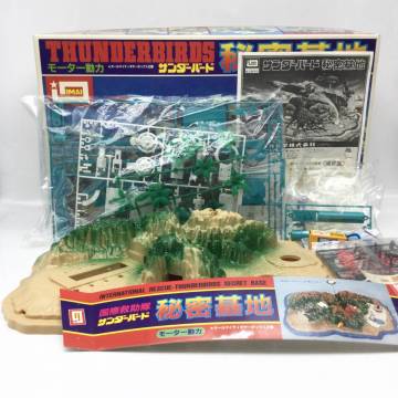 12226 【現状品】イマイ IMAI サンダーバード 秘密基地 THUNDERBIRDS SECRET BASE 未組立 プラモデル