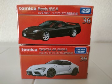 未開封 トミカ プレミアム 発売 トヨタ スープラ ホンダ NSX 2台