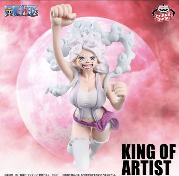 ワンピース ジュエリーボニー　フィギュア　未開封　KING OF ARTIST JEWELRY.BONNEY THE MOST FREE FUTURE