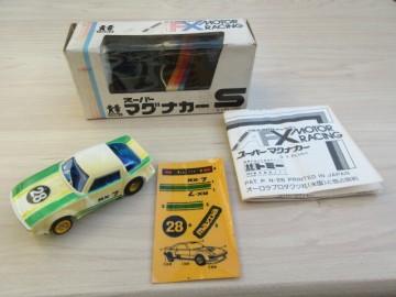 AFX サバンナ　RX‐７　白箱　色落ち、日焼け有　未走行品