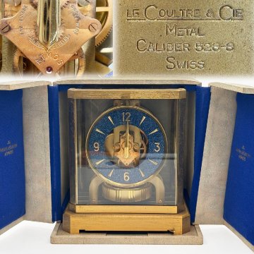 ジャガールクルト ATMOS アトモス 5908 ラピスラズリ 空気時計 置時計 観音開きケース/箱付 ※同梱不可 03-4069072