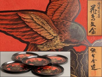 【流】讃岐漆芸 蒟醤 花鳥彫 丸盆五客 共箱 PB294