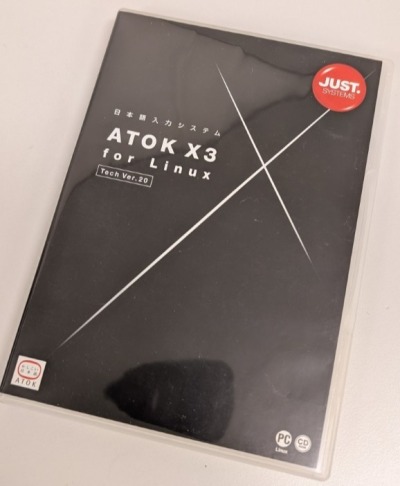 ■ ATOK ATOK X3 for Linux JUSTSYSTEM ■