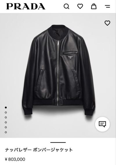 PRADA ナッパレザー ボンバージャケット
