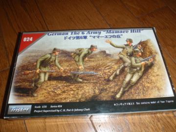 トライスター：1/35：ドイツ第６軍　&rdquo;ママーエフの丘&rdquo;