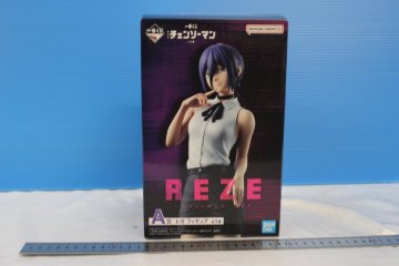 S2296★★同梱不可★★一番くじ 劇場版 チェンソーマン レゼ篇 A賞 レゼ 未開封