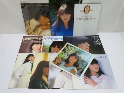 ◆◇当時物 岩崎宏美 コンサート リサイタル パンフレット 計12冊 ロマンティック・コンサート 重複1冊 ◇◆