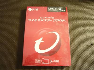 未開封！新品！PCソフト《ウイルスバスタークラウドトレンドマイクロ 同時購入版 3年版3台》