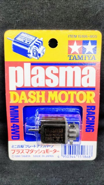 T3284 新品未開封 プラズマダッシュモーター パワースピード 最高峰モーター TAMIYA タミヤ ミニ四駆 グレードアップパーツ No.186