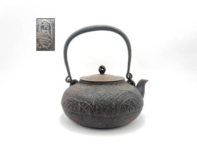 釜師　有坂造　南部鉄瓶　在銘　時代煎茶道具　湯沸　急須 水漏無し