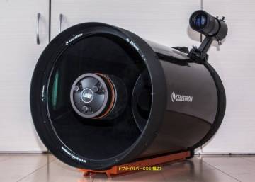 セレストロン C11(28cm)XLT鏡筒＋ファインダー＋サービス品(5点)