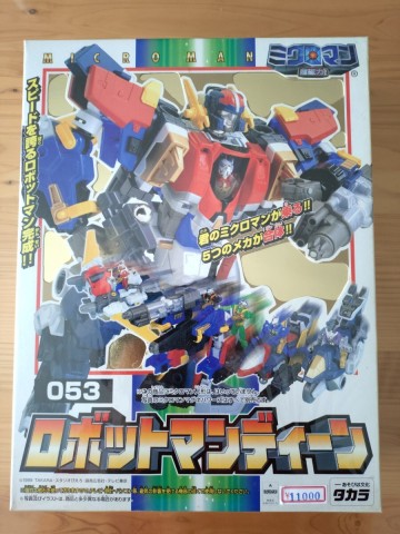 タカラ ミクロマン 超磁力システム 053 ロボットマンディーン 未開封
