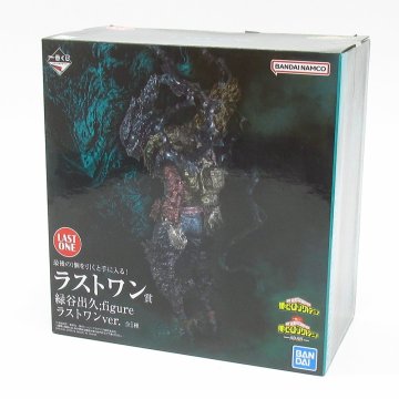 一番くじ 僕のヒーローアカデミア ー仲間ー ラストワン賞 緑谷出久;figure ラストワンver. フィギュア ■U9762