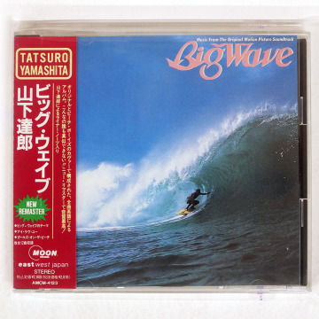 帯 国内盤 山下達郎/ビッグウェイブ/MOON AMCM4123 CD □