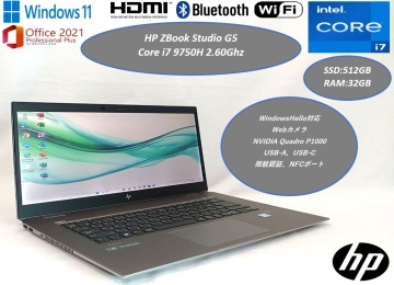 1円スタート HP ZBook Studio G5 Mobile Workstation★i7 9世代+SSD512GB+メモリ32GB＋Quadro P1000★Win11Pro+Office2021インストール済