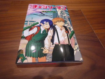 【未読】 劇場版 チェンソーマン レゼ篇 入場者特典 第6弾 小冊子『恋・花・チェンソー・ガイド』 別カバーバージョン レゼ デンジ 特典 Ａ