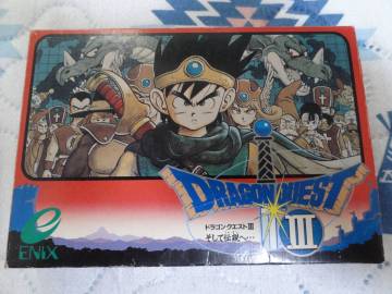 ＦＣ・ドラゴンクエストⅢ そして伝説へ&hellip;　Ｂ刻印版（送料無料！）