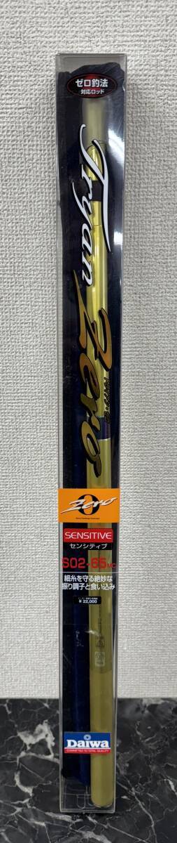 【中古/ロッド】DAIWA ダイワ TRYAN ZERO センシティブ S02-65MC / 渓流竿