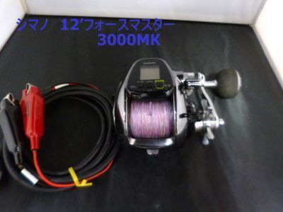 ■■中古■シマノ　12&rsquo;フォースマスター3000MK　