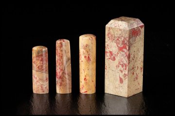 ◆天香楼◆ 鶏血石印材 4本　経年時代物 唐物AJ2140