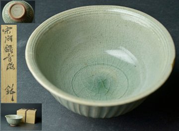 15-16世紀 安南青磁鉢・宋胡録青磁鉢・桐箱付属 ★【YB】中国古玩骨董25Y1113