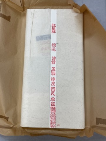 BB916「紅星牌 浄皮 四尺 単宣」1反 約70cmx138cm 100枚 2001年【着払】(検骨董書画掛軸巻物書画紙画仙紙書道具書道紙中国紙古書唐本)