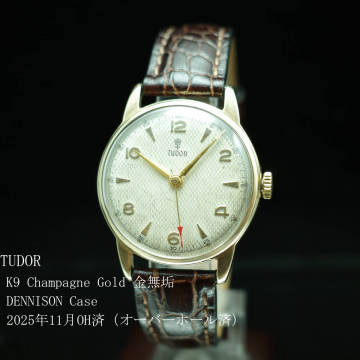 【OH済】K9金無垢TUDOR チューダー チュードル DENNISON Case デニソン 総重量30.5ｇ アンティーク1950年代 小薔薇 メンズ 極希少 高騰 1円