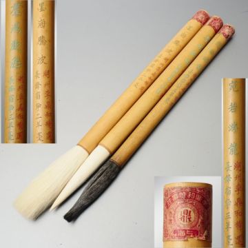AB365. 中国書道具 湖州 李鼎和精選 墨海騰波・羣鴻戯海・宛若游龍 長鋒宿浄 羊毫筆 3本セット 書法筆 / 唐物中国古玩