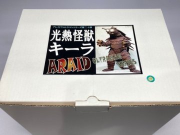 アス工房 光熱怪獣 キーラ 別売りLED点滅電飾キット レジンキャストキット [9-6313]