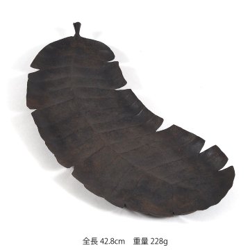 【夢工房】時代 鉄 打出 芭蕉盆 煎茶盆　重量228g 全長42.8㎝　TE-211
