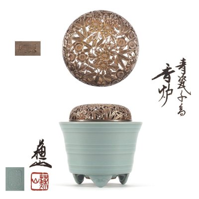 【夢工房】三代 諏訪 蘇山 造 青磁 千鳥 香炉 純銀 草華彫 火舎 共箱　火舎重量69g 火舎銀純度99.83％　TE-198