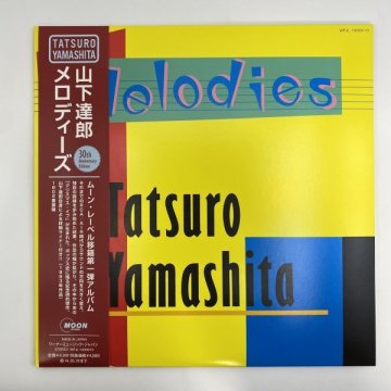 美品・重量盤【2LPレコード】山下達郎 メロディーズ 30th Anniversary Edition WPJL-10009~10
