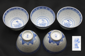 玩玉底款「染付青花茶杯 5客セット」蛍焼　蛍手　時代染付　唐草文　景徳鎮