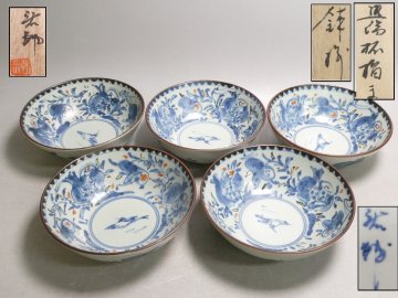 120417 宮崎祐輔 作 染錦柘榴文 鉢揃 ５客 共箱