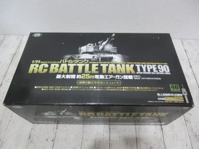 1円　未使用保管品　 東京マルイ ラジコン RC BATTLE TANK バトルタンク 1/24 陸上自衛隊 90式戦車 TYPE90 マルイ電動エアーガン 【星見】