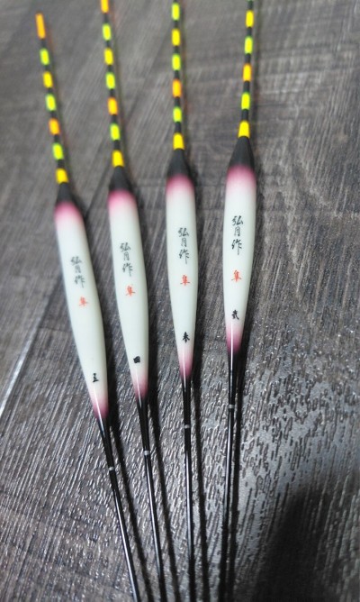 1円スタート 弘月作 隼 4本セット へら浮き # ヘラウキ ヘラ浮き ヘラブナ へらぶな 和竿