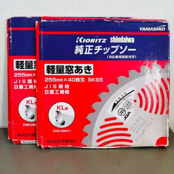 H011 新ダイワ チップソー 9インチ36KL X400-000401 【草刈機 刃 刈払機 チップソー 刈 草刈 替刃 刈払 替え刃 送料無料2点セット 替刃