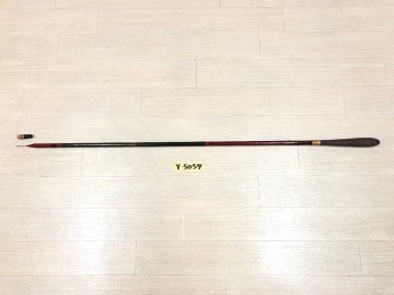 ☆ 弧隠 硬調 13尺 ☆